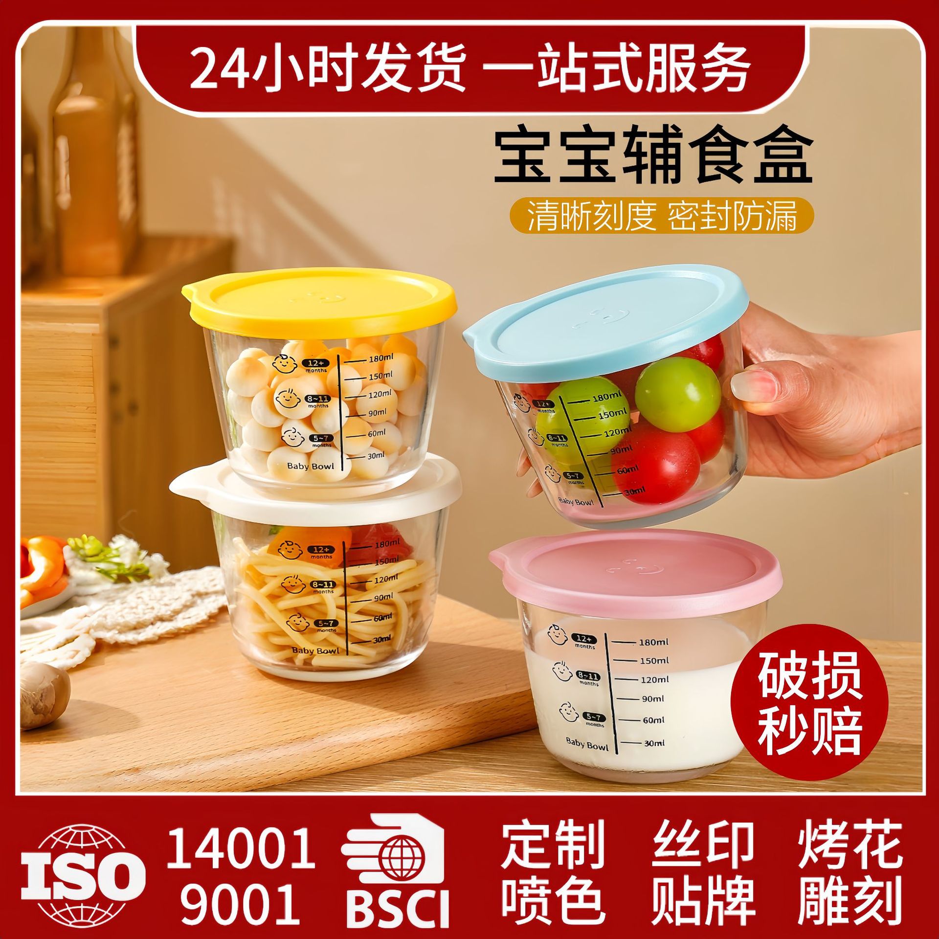 Glass Storage Jar Round Pickle Pickle Snack Sealed Jar Glass Bowl…