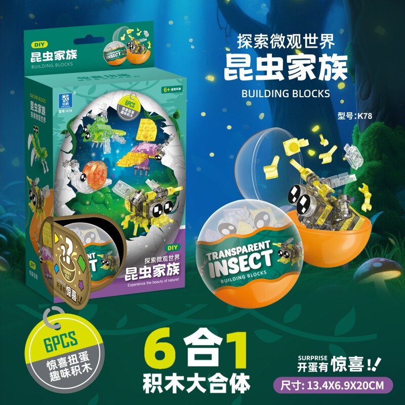 Building Blocks Gashapon Blind Box Insect World Kidsren's Assembled Small Particle Building Block Toys Kindergarten Prizes and Gifts