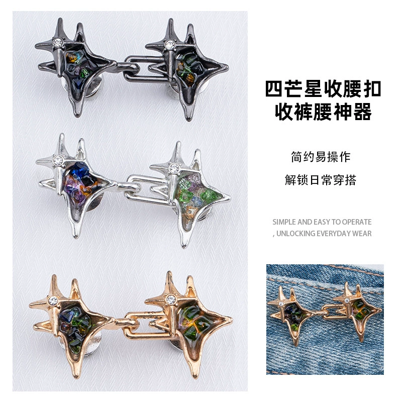 Кросс-звезда Съемная пряжка без швов