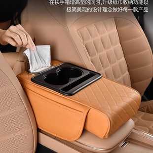 Car Tissue Box 2025 New Model Central Armrest Box Heightening Pad Tissue Box Storage Four-In-One