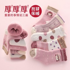 子供用靴下冬にベルベットを厚くした保温毛輪靴下床靴下かわいいアニメ中筒タオル靴下赤ちゃん靴下