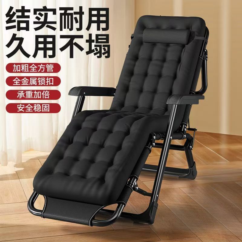 Thick Square Tube Folding Lounge Chair for Home Use, Leisure Chair with Adjustable Backrest, Multi-Position Adjustment, Office Nap Chair Thick Square Tube Folding Lounge Chair for Home Use, Leisure Chair with Adjustable Backrest, Multi-Position Adjustment, Office Nap Chair