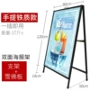 Double-sided portable (80x120) + Chevron poster printing - 1 set