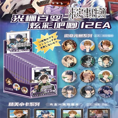 격자 미정 75mm [외피 없음] [12개/박스]