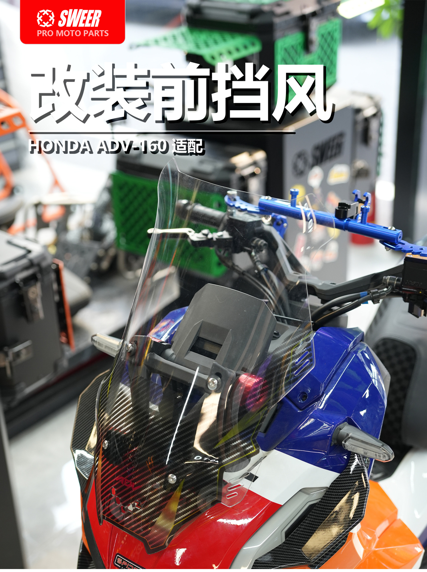 Suitable for Honda Adv150 19-21 Adv160 22-26 Modified Front Windshield Deflector Windscreen