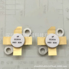 SD2904 ʵ���רӪ��Ƶ��΢������Ƶ��ͨѶģ����������ѯ��
