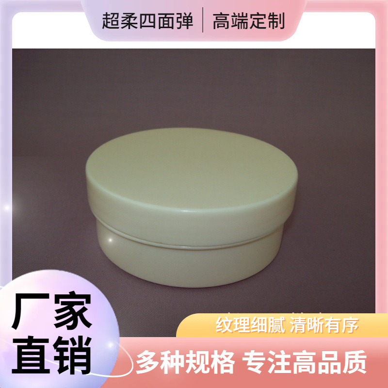 供应220MLPP罐、膏霜罐(图)