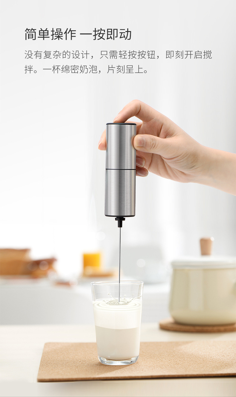 奶泡器_03.jpg