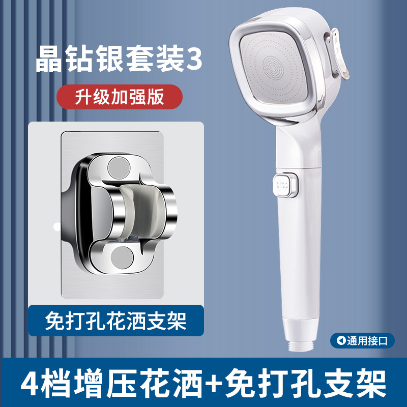 [과급수 배출구] 4단 과급 포세린 화이트 + 펀치프리 브라켓