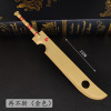 Naruto Weapon Ninja Series Zinc Alloy Weapon Ashma Sword bitter without flying Dragon Blade