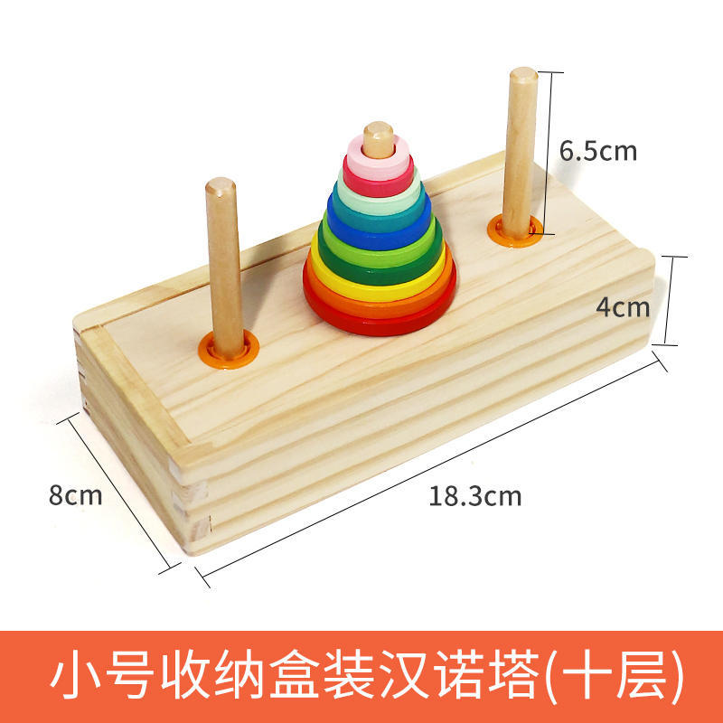 Hannover Tower 10 ° piso diez competencia de estudiantes de primaria especial Hanluo 8 ° piso 1 ° grado 4 ° grado juguetes educativos para niños