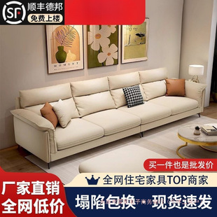Clearance Sale Living Room Straight Sofa, Washable Tech Fabric, Three-Seater, Suitable for Rental Apartments, Small Spaces, Modern Minimalist Cat Paw Leather