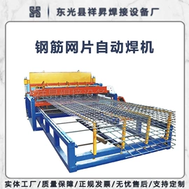 点焊机;滚焊机;其他行业专用