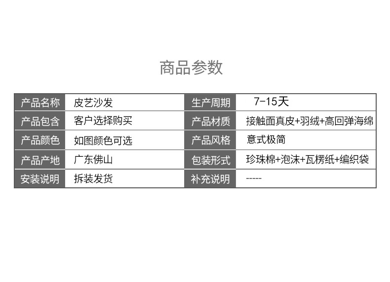 BAXTER异形沙发 (26).jpg