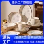 定制新婚釉下彩陶瓷碗碟