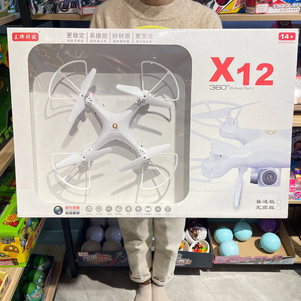 IMG_5048(20210106-192221)