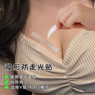 Anti-Slip Summer Neckline Clothing Invisible Chest Strap for Shirts and Dresses Women's Anti-Slip Accessory