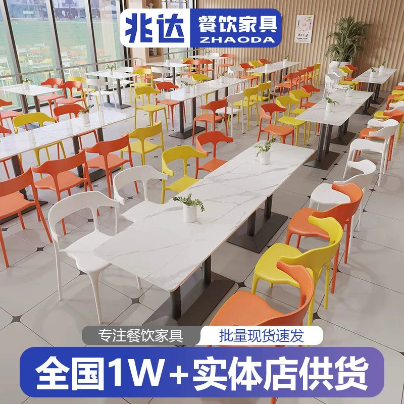 Столовая, ресторан, обеденный стол из сланца, школьный обеденный стол, стул, легкий, роскошный, современный, один стол, четыре стула, обеденный стол для ресторана быстрого питания