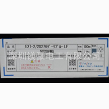 ԭ�b��Ʒ/�a���ձ�/̫�TAIYO늾�/EXT-02-SB/20276  3P*24AWG
