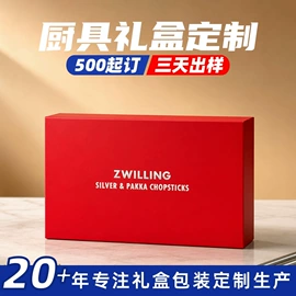 其他礼品包装;商务礼品包装;保健品礼品包装