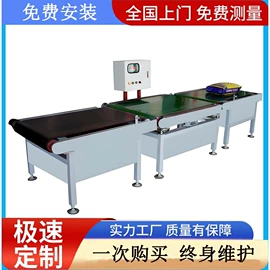 输送机;电子产品制造;钳工工作台