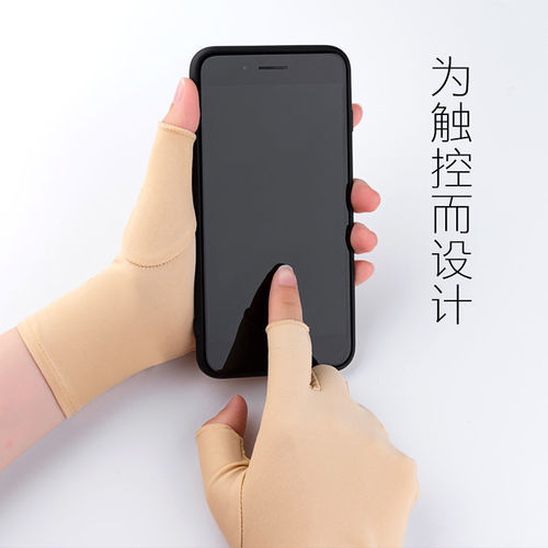 Spring and Autumn Thin Unisex Spandex Sun-Protective Gloves, Elastic Half-Finger Design—Expose Two Fingers for Touchscreen Use While Driving, Cycling, or Working Outdoors
