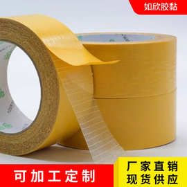 高粘双面玻纤胶带现货供应超粘网格透明玻纤胶带密封玻纤双面胶