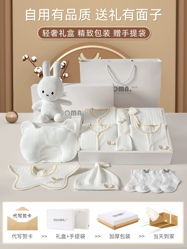 Tuoma Kids Cotton Baby Gift Set in Gift Box – Newborn Bodysuits & Accessories