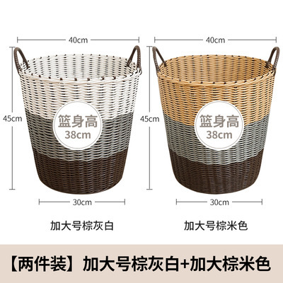 汚れた衣類用バスケット プラスチック製 籐編み 大容量 収納かご 洗濯かご 浴室用 汚れた衣類収納|undefined