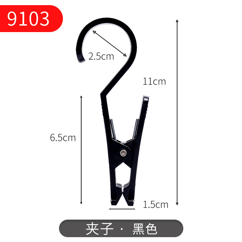 収納クリップ360 ° 家庭用物干し防風プラスチック固定クリップ洋服店展示帽子クリップ卸売り|undefined