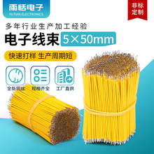 厂家供应绝缘导线塑铜软线5芯外径0.9mm连接导线0.1铜丝电子线束