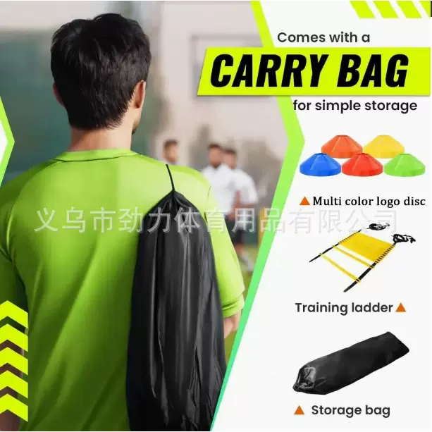 跨境足球训练敏捷梯软梯绳梯敏捷梯体能训练篮球训练器材外贸可用