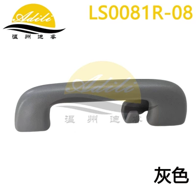 Yaris 74610-52030 74610-52020 – Armrest, handle, handle - graywith-hookrh-74610-52030