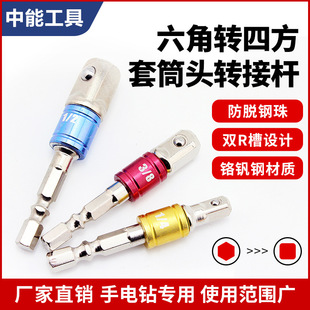 3PC��ɫ��ȫ����ӗU��Ͳ�B�ӗU늄����ӷ��^���w �ӗU3�����؃r