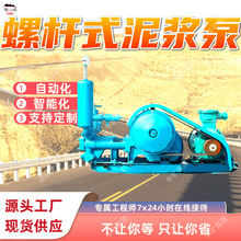 泥浆泵 卧式三缸往复单作用活塞泵 GN15/1.2-15矿用螺杆式泥浆泵