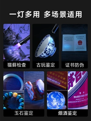 Money Detection Pen, Fluorescent Uv — UV fənərlər