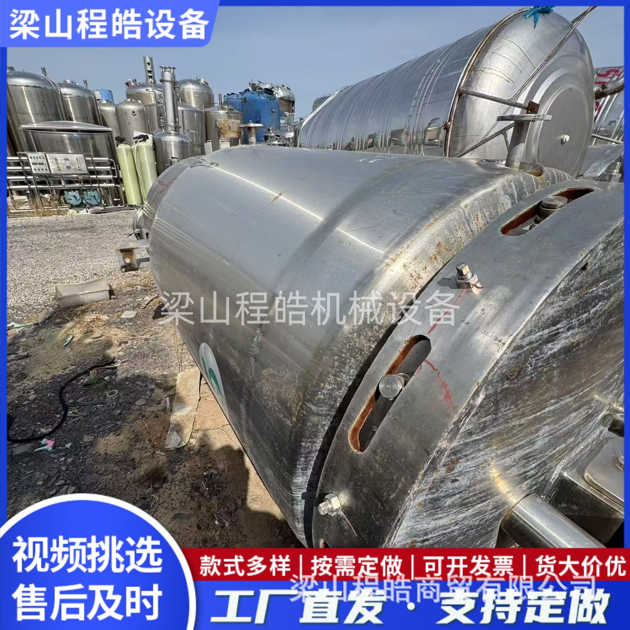 二手3³动态提取罐不锈钢浓缩发酵罐二手三联发酵罐不锈钢储罐