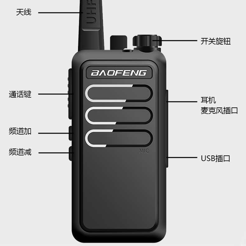 Baofeng BF-R5 walkie-talkie baofeng mini radio de alta potencia USB de carga directa al aire libre equipo de comunicación civil