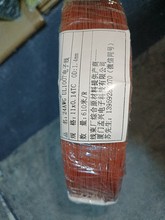棕色24AWG UL1007电子线610米以上联系客服优惠