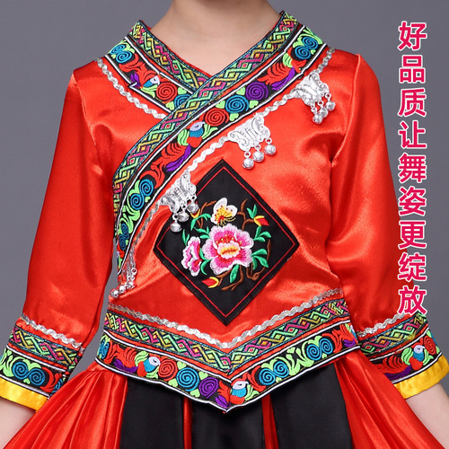 Children girls chinese folk dance costumes yi miao hong performance dresses girls miao dance costumes yao guangxi zhuang yi dance clothes for kids 