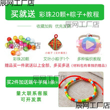 ���繝����Kdiy�ֹ��������K���ϰ����ĵ����W��ɫ���߲ʾ��l�K