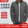 定制轻薄立领男士棉衣