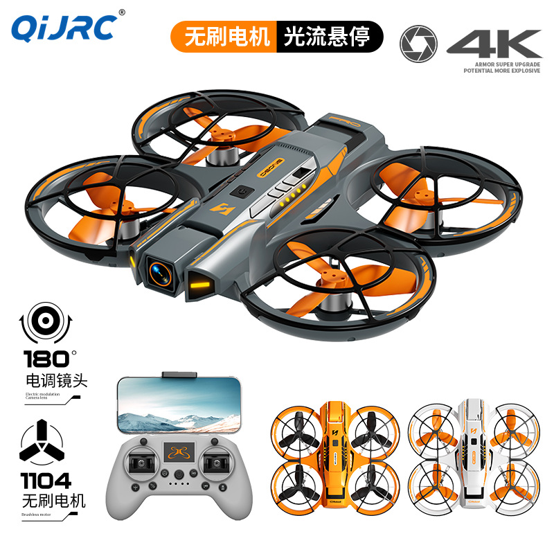跨境新品A21 PRO无人机入门级FPV航拍四轴飞行器遥控飞机外贸玩具