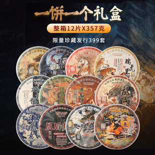 �ն������ 2023��ʮ����Ф�o���357������Y�в��~