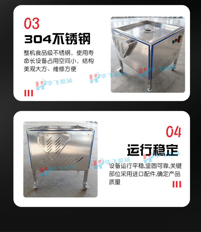 分瓣机详情_09.jpg