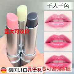 小銀管凡士林變色唇膏保濕補水滋潤去死皮防乾裂男女學生批發