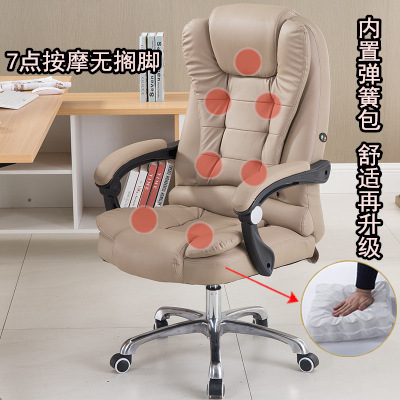 Silla para computadora, sofá para el hogar, silla de oficina, silla ejecutiva, reposapiés con masaje, silla giratoria ajustable, asiento moderno y sencillo.