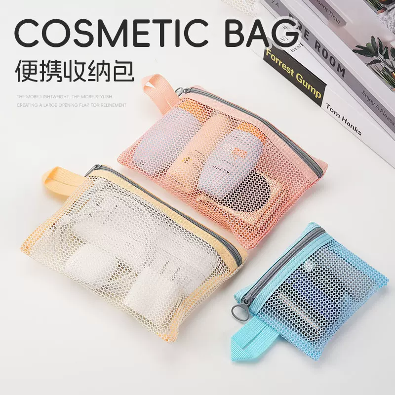 新款网眼镂空口红化妆品收纳包小饰品收纳袋便携手提零钱小包批发