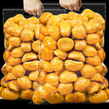 桂西北甜栗熟板栗仁100g*5包甘栗即食零食品无壳子仁年货广西特产