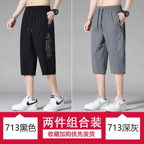 713 black +713 deep gray